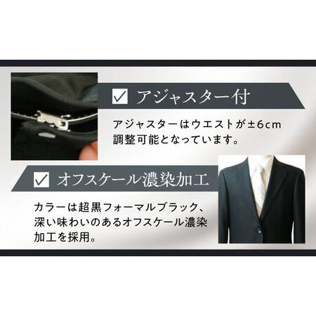 ふるさと納税 【BB7】 メンズ フォーマル スーツ 礼服[AEAM002-15] 愛知県愛西市の画像