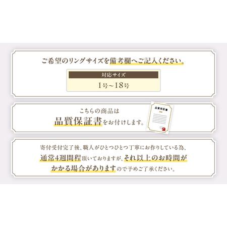 ふるさと納税 K18 ミディリング　指輪 リング K18 イエローゴールド ホワイトゴールド ピンクゴールド アクセサリー ジュエリー 人気 おすすめ .. 山梨県甲斐市の画像