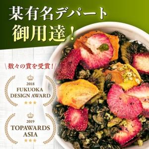 ふるさと納税 【八女茶】 ゆげ製茶のグラノーラ、煎茶、和紅茶とティーポットセット  [AFAG010] 福岡県広川町_1