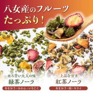 ふるさと納税 【八女茶】 ゆげ製茶のグラノーラ、煎茶、和紅茶とティーポットセット  [AFAG010] 福岡県広川町_2