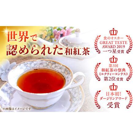 ふるさと納税 【八女茶】 ゆげ製茶のグラノーラ、煎茶、和紅茶とティーポットセット  [AFAG010] 福岡県広川町の画像