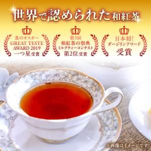 ふるさと納税 【八女茶】 ゆげ製茶のグラノーラ、煎茶、和紅茶とティーポットセット  [AFAG010] 福岡県広川町_3