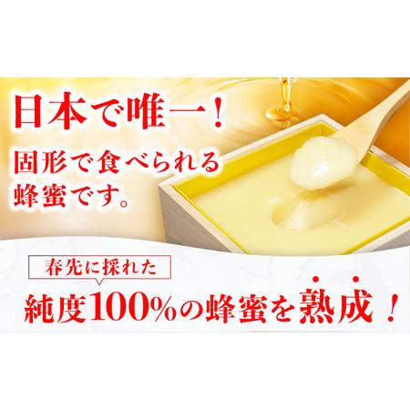 ふるさと納税 【12月〜3月限定発送】箱みつ 2個セット 合計800g (400g×2個) / はちみつ 箱はちみつ[AFAI016] 福岡県広川町の画像