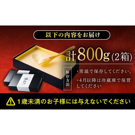 ふるさと納税 【12月〜3月限定発送】箱みつ 2個セット 合計800g (400g×2個) / はちみつ 箱はちみつ[AFAI016] 福岡県広川町の画像