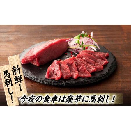ふるさと納税 【12回定期便】国産馬刺し と ユッケ のセット 3585 [ZDT099] 熊本県山鹿市の画像