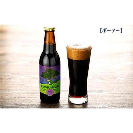 ふるさと納税 川崎のクラフトビール　ブリマーブルーイング　ビール12本セット 神奈川県川崎市｜furunavi｜05