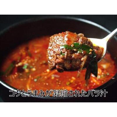 ふるさと納税 川崎の老舗焼肉【食道園上焼肉セット】肉＋スープ 神奈川県川崎市_2