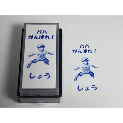 ふるさと納税 オリジナルスタンプ　お子さんスタンプ 2個セット(L・SS) 神奈川県川崎市_2