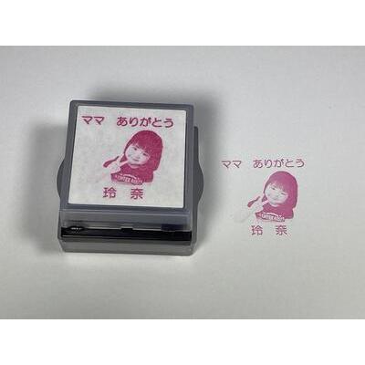 ふるさと納税 オリジナルスタンプ　お子さんスタンプ 2個セット(L・SS) 神奈川県川崎市_4