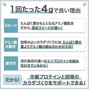 ふるさと納税 【6ヵ月定期便】味の素（株）　アミノバイタル（R)アミノプロテイン　カシス味　30本入り 神奈川県川崎市_2
