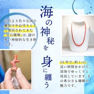 ふるさと納税 【数量限定】ピンク珊瑚バラ両面彫トップ付ネックレス 珊瑚 サンゴ アクセサリー ペンダント wa4-002 鹿児島県志布志市_1