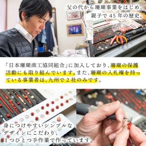 ふるさと納税 【数量限定】ピンク珊瑚バラ両面彫トップ付ネックレス 珊瑚 サンゴ アクセサリー ペンダント wa4-002 鹿児島県志布志市_3