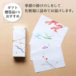 ふるさと納税 三省堂特製 感謝を伝える『ありがとうどら焼き』10個入 北海道産小豆使用 無添加贅沢和菓子（VYD）B-931 山梨県甲州市の画像