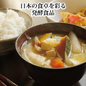 ふるさと納税 【定期便4回/2ヶ月毎】畑名味噌 1.9kg 袋入り 徳島県勝浦町_3