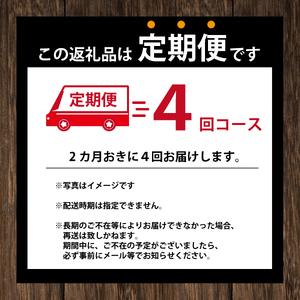 ふるさと納税 【定期便4回/2ヶ月毎】畑名味噌 1.9kg 袋入り 徳島県勝浦町_4