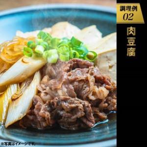 ふるさと納税 ＜最短7日発送＞ 【A5・A4等級】常陸牛 切り落とし 1000g 茨城県境町