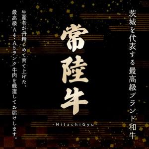 ふるさと納税 ＜最短7日発送＞ 【A5・A4等級】常陸牛 切り落とし 1000g 茨城県境町