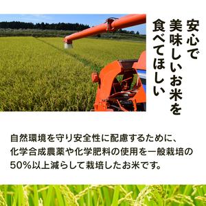 ふるさと納税 こしひかり 米 5kg 白米 定期便 6ヶ月 ( コシヒカリ 定期 6か月 2023年産 滋賀県 竜王町 令和5年産 国産 農家直送 特別栽培米 .. 滋賀県竜王町｜furunavi｜03