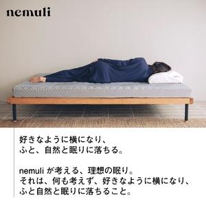 ふるさと納税 nemuli　パーソナルマットレス　シングル【オリジナル 受注発送】[5839-1991] 山梨県市川三郷町