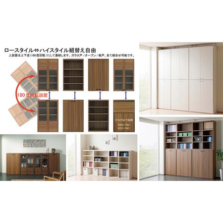 ふるさと納税 【リアルウォールナット】リビングシェルフ 板戸 KFD-90（W900 D387 H1138mm）棚 板戸 収納 完成品 木目 家具 収納棚 シンプル【46.. 岐阜県下呂市_3