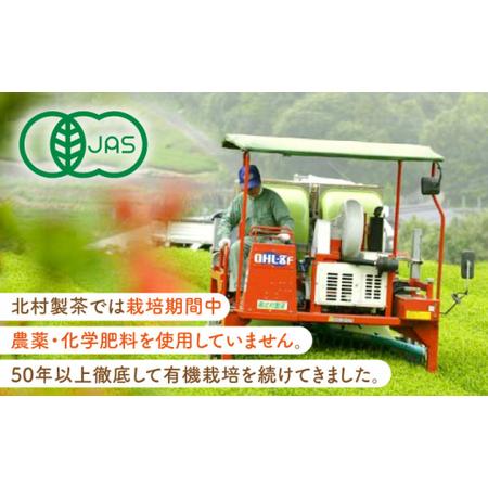 ふるさと納税 【全3回定期便】「農林水産大臣賞・黄綬褒章受章」 4種 丸型 お茶 詰め合わせ (1セット/回)【北村茶園・茶の間】[QAD025] 長崎県佐々町の画像