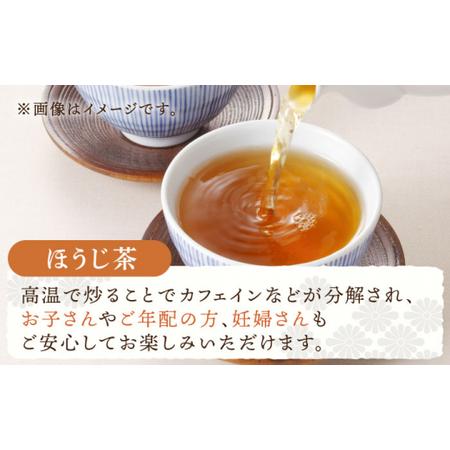 ふるさと納税 【全3回定期便】さざの 有機栽培茶 ティーバッグ 詰め合わせ (緑茶・ほうじ茶 各60g×2袋/回)【宝緑園】[QAH028] 長崎県佐々町の画像