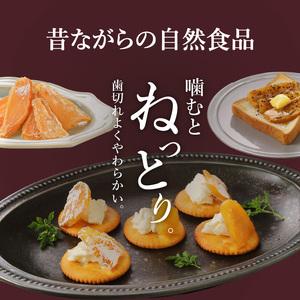 ふるさと納税 【母の日ギフト】 大分県特産品【甘太くん】干し芋100g×4袋 ≪5月10日お届け≫  F02006-H 大分県大分市の画像