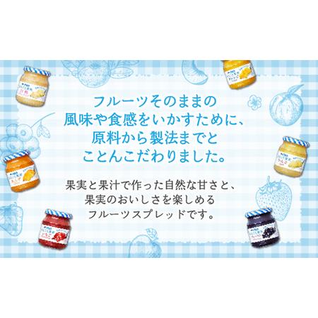 ジャム　バラエティ セット 合計17瓶　アヲハタ　まるごと果実 6瓶（1瓶250g〜255g ）と アヲハタ　55 11瓶（1瓶150g）シ゛ャム 広島県竹原市 【大将】