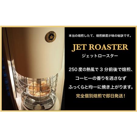 ふるさと納税 【豆】定期便【出荷日焙煎確約】オリジナルコーヒーシロップ2種（各300g）と店主が飲んで欲しい旬のコーヒー3銘柄（各150g） .. 神奈川県茅ヶ崎市の画像