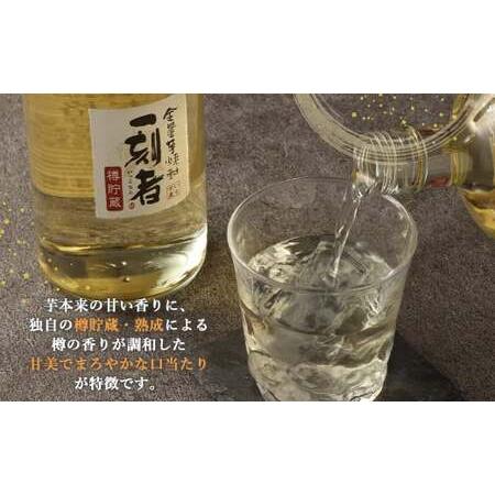 ふるさと納税 ＜宝酒造 全量芋焼酎「一刻者」樽貯蔵 25度 720ml 3本セット＞翌月末迄に順次出荷【c1169_kt】 宮崎県高鍋町｜furunavi｜03