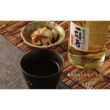 ふるさと納税 ＜宝酒造 全量芋焼酎「一刻者」樽貯蔵 25度 720ml 3本セット＞翌月末迄に順次出荷【c1169_kt】 宮崎県高鍋町｜furunavi｜04