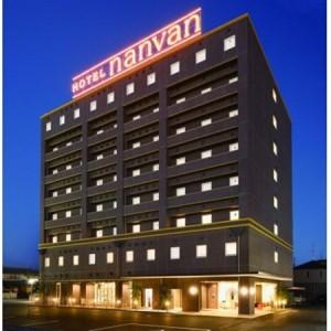 ふるさと納税 ホテルnanvan浜名湖 ツイン1泊2名様宿泊券＋居酒屋食事券【8,000円】_旅行券・チケット 食事券    旅行券・チケット 宿泊券  _【1.. 静岡県湖西市の画像