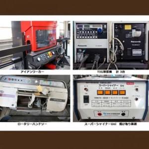 ふるさと納税 【3時間】溶接レンタルスペース利用券_旅行券・チケット  体験チケット _【1480532】 静岡県湖西市の画像