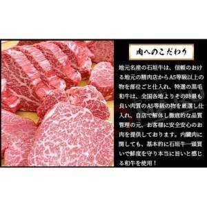 ふるさと納税 石垣牛MARUでの焼肉 お食事券 25000円分　IM-6 沖縄県石垣市_3