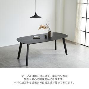 ふるさと納税 BAUM 160ダイニングテーブル 福岡県大川市_2