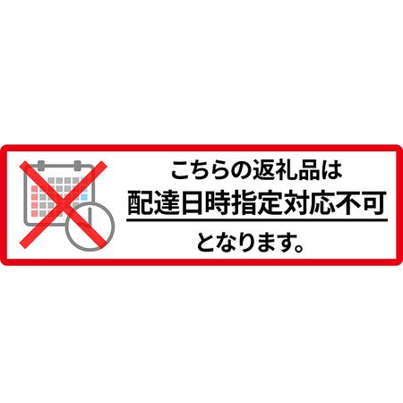 ふるさと納税 北海道美深町 松山農場 シープミルク160ml×10本 北海道美深町｜furunavi｜02