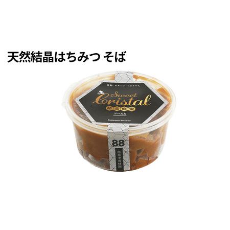 ふるさと納税 北海道美深産 天然『結晶』はちみつ［百花500g］・［そば500g］ 北海道美深町｜furunavi｜03