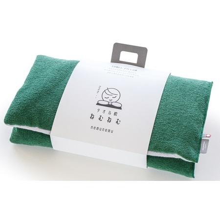 今治タオル枕 グリーン ふるさと納税 （今治タオルブランド認定品）タオル枕 ねむねむ