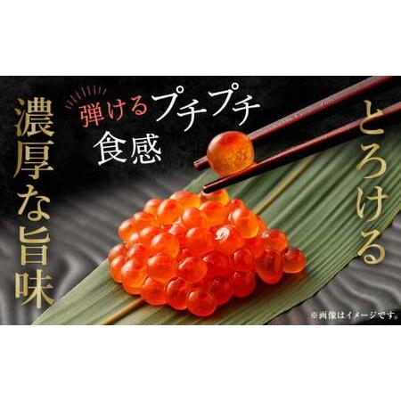 ふるさと納税 【北海道産原料使用】ぶっかけいくら丼 30g×12個 合計360g 丼用 たれ 醤油 漬け いくら 贅沢 茨城県 神栖市 茨城県神栖市の画像