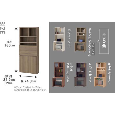 ふるさと納税 【リアルウォールナット】ライティングデスク HDG-75D（W743 D329（690） H1800mm）シンプル 家具 収納 本棚 収納棚 木目 完成品 .. 岐阜県下呂市_2