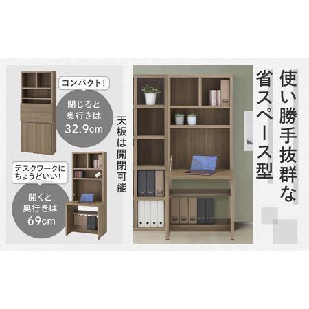 ふるさと納税 【リアルウォールナット】ライティングデスク HDG-75D（W743 D329（690） H1800mm）シンプル 家具 収納 本棚 収納棚 木目 完成品 .. 岐阜県下呂市_3