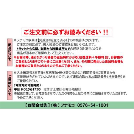 ふるさと納税 【ホワイトウッド】ライティングデスク HDG-75D（W743 D329（690） H1800mm）シンプル 家具 収納 本棚 収納棚 木目 完成品 棚 机 .. 岐阜県下呂市_1