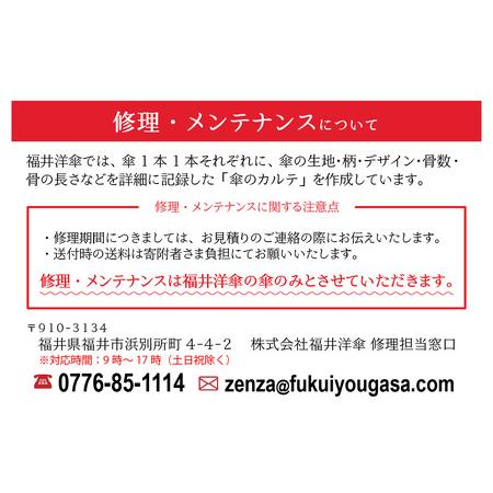 ふるさと納税 【ピンク】なつめクール　晴雨兼用折りたたみ傘 [H-035006_01] 福井県福井市の画像