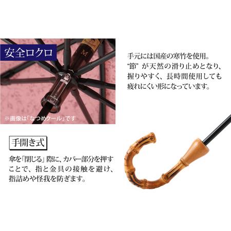 ふるさと納税 【オレンジ】なつめクール　晴雨兼用折りたたみ傘 [H-035006_04] 福井県福井市の画像