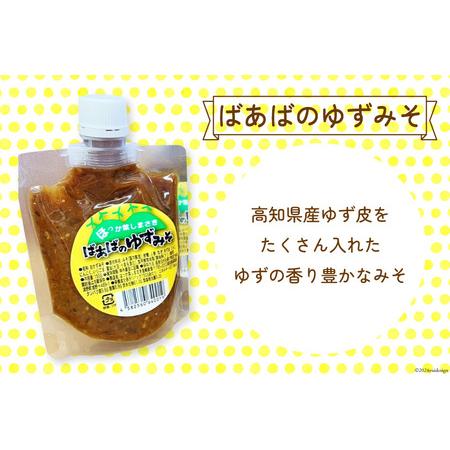 ふるさと納税 味噌 ばあばのおみそセット 3種 150g 各2個 計6個