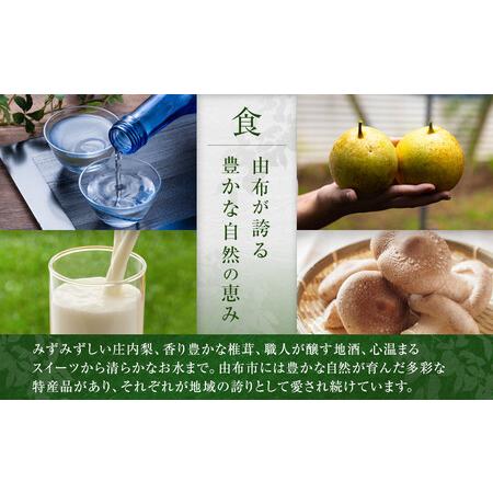 ふるさと納税 【定期便3か月】ゆふいん絶品スイーツ定期便B 大分県由布市の画像