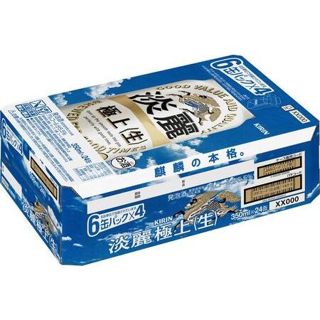 ふるさと納税 キリンビール岡山工場 淡麗極上＜生＞ 350ml×24本 [No.5220-0498] 岡山県岡山市｜furunavi｜04