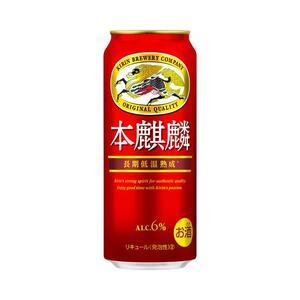 ふるさと納税 キリン岡山工場 本麒麟 500ml×24本 [No.5220-0503] 岡山県岡山市｜furunavi｜02