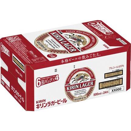 ふるさと納税 キリン岡山工場 ラガービール 500ml×24本 [No.5220-0505] 岡山県岡山市｜furunavi｜04