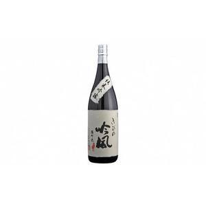 ふるさと納税 きびの吟風　大吟醸／純米吟醸　2本セット（1本1,800ml） 岡山県岡山市_2